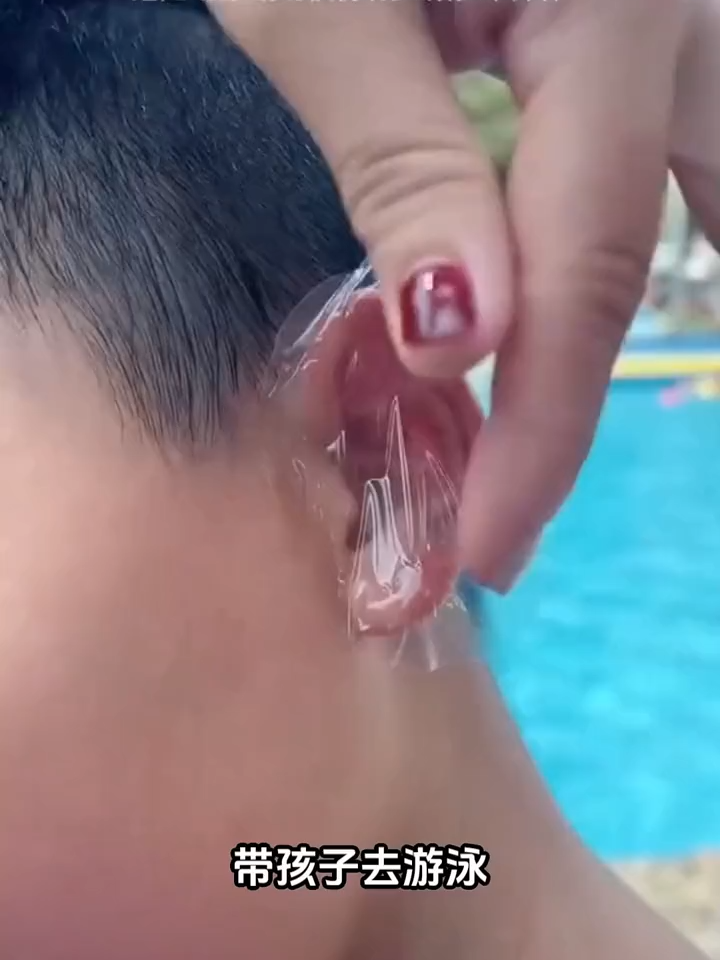 #防水耳贴婴儿 #儿童护耳贴游泳护耳贴儿童洗头耳套沐浴防水神器