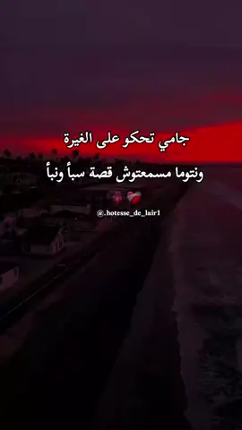 #الجزائر_algeria #الجزائر🇩🇿 #tiktok #tiktoknews #سبأ_و_نبأ 