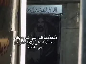 الحمد لله. 🤎