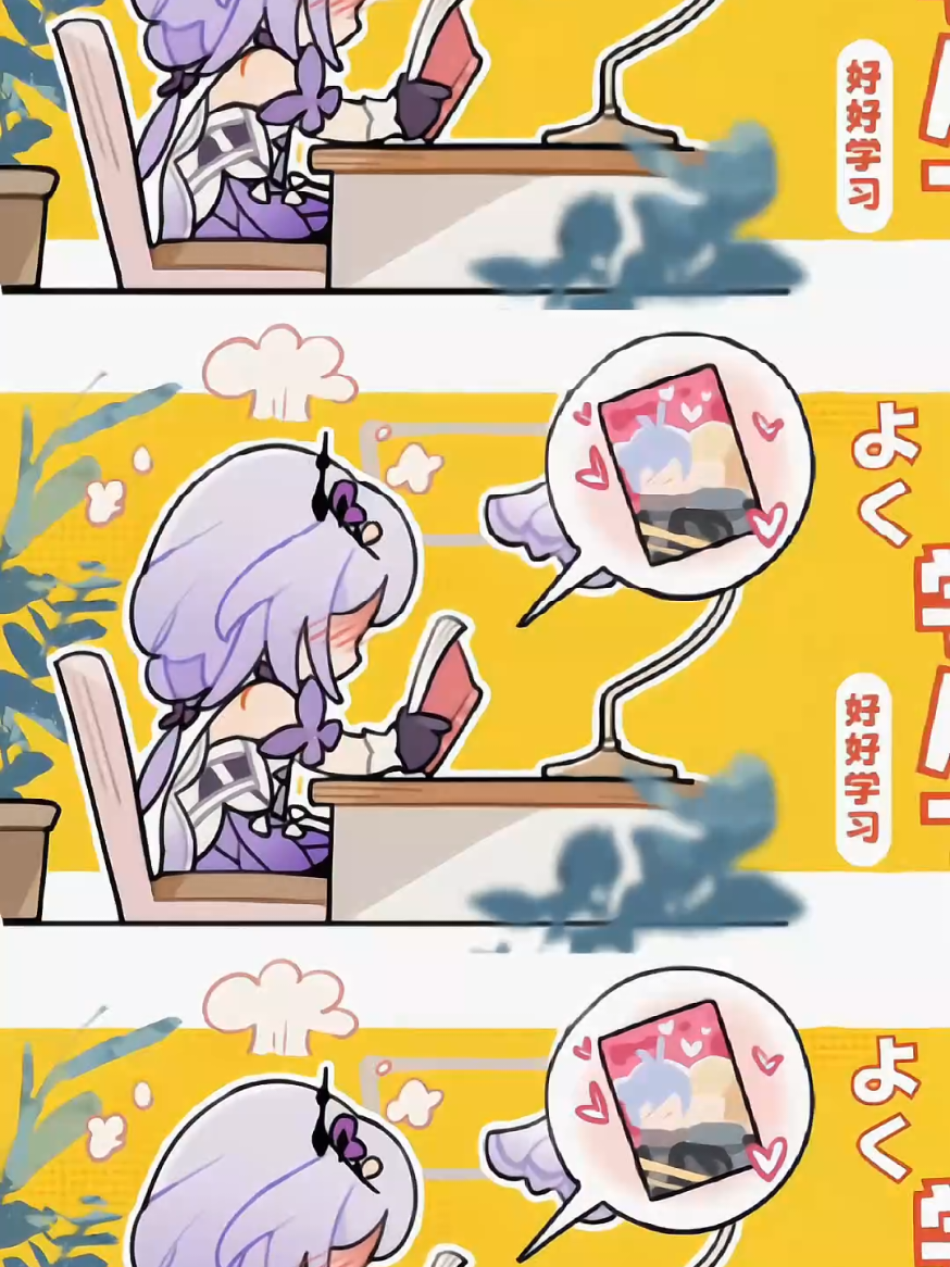 vạn tuế vạn tuế vạn vạn tuế ‼️‼️ #HonkaiStarRail#hsrcreators#hoyocreators#phaidei#phainonxmydei 