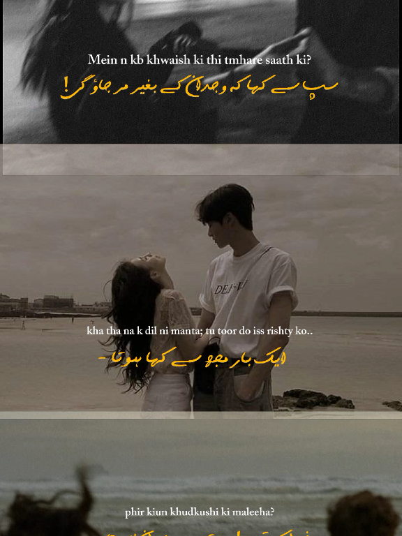 Meri awaaz p compliment na kia krn kindly _i don't like it 🙃 ##urdunovels #novelgirls #ownvoice #trending #foryou 