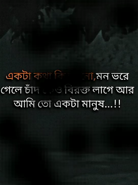 #foryou #foryuofficial #trendingvideo #vairal_video_tiktok 