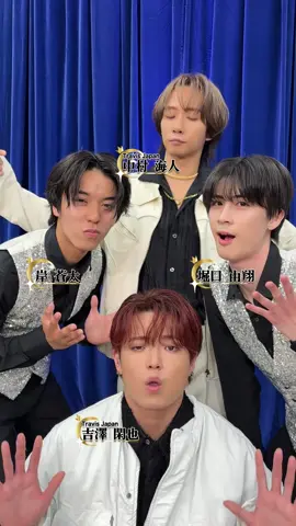 #TravisJapan #TokyoCrazyNight w/ @ジュニア【公式】 #ジュニア  #StarSongSpecial @Star Song Special 