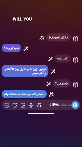 أاخر من يسوي. 🗿🙇🏿‍♂️#مالي_خلق_احط_هاشتاقات #like #اكسبلورexplore #fyppppppppppppppppppppppp 