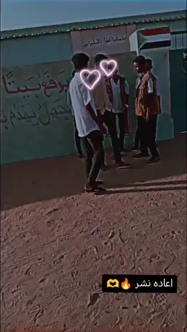 #اشتقت ♡♕♡ @+𝟐𝟒𝟗🇸🇩..!!ودالريس .く あ🧡☠ #بابلوـ