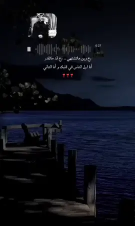 #ي كثر حبكك بقلبي والغرام اكثرر
