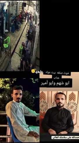 ##ك_توك_مشاهير_العرب🌺💜ك_توك_مشاهير_العرب #شاهير_تي #CapCutالشيخ #شاهير_تيك_توك_مشاهير_العرب🌺💜 