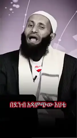 #alhamdulillah #muslim #islamic_video  #allah❤️ #🧕💗🔐 @oromtitti=( اصْبِرُ🧕💗🔐 