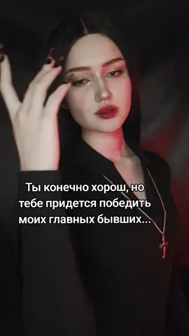 с кем еще сделать? #лейнснр #снр #снреквием #янснр #каинснр #бывшие #лэйн #сн3 