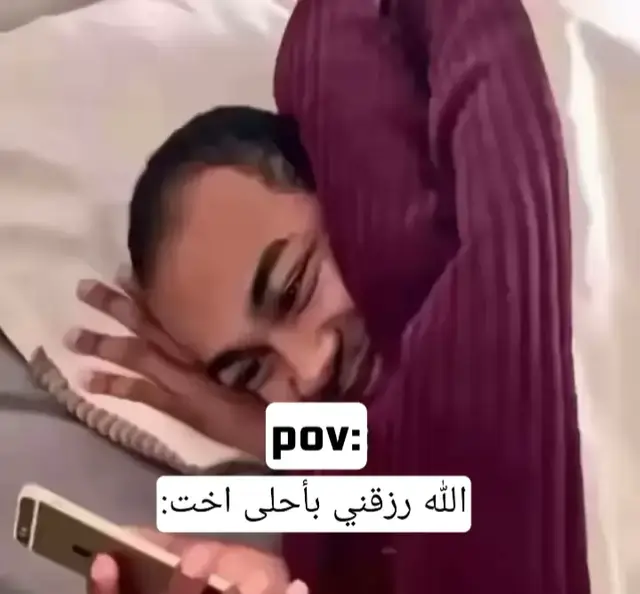 اختيي🙂💔 #ترند_انا_واختي #الشعب_الصيني_ماله_حل #مالي_خلق_احط_هاشتاقات #capcut #وهيكااا🙂🌸 