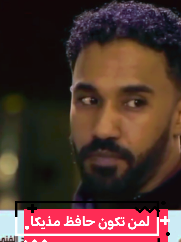 لمن تكون حافظ مذيكا #احمد_الصادق #مشاهير_تيك_توك_مشاهير_العرب #الشعب_الصيني_ماله_حل😂😂 #السودان #اغاني 