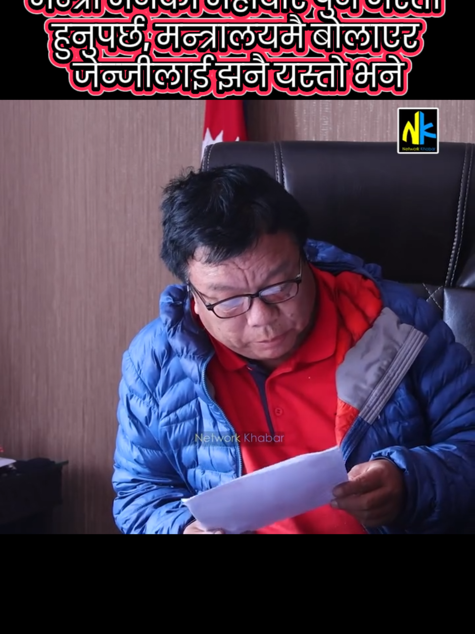 Dr.Mahabir pun.💓🖊#foryoupage #creatorsearchinsights #nepalitiktok #genznepal #nepalimuser 