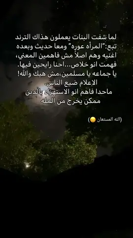 #capcut #الله_المستعان #تصميم_فيديوهات🎶🎤🎬 #مجرد________ذووووووق🎶🎵💞 #الشعب_الصيني_ماله_حل😂😂 