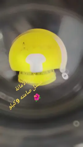 #سوريا_تركيا_العراق_السعودية_الكويت #تصميم_فيديوهات🎶🎤🎬 #غسالة #VESTEL 