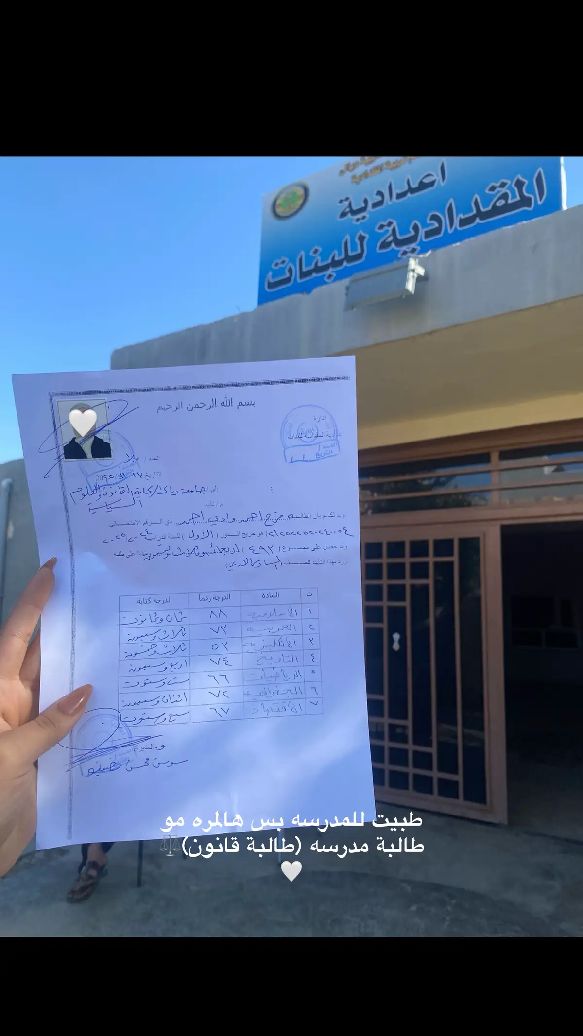 #مالي_خلق_احط_هاشتاقات #قانونيةة⚖️💙 #محاماة #حسين_الجسمي 