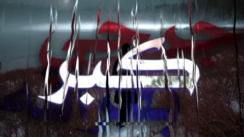 كانن يحبني حييل كانن يموتت بييه! #اغاني #اغاني_مسرعه💥 #عراقي_مسرع💥 #fyppppppppppppppppppppppp #fypシ゚ 