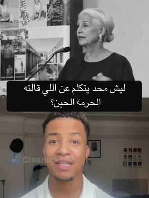 نظّف جهاز iPhone قبل فوات الأوان!