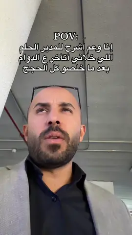 يا رب يقتنع