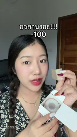 ผิวกลับมาเนียน #แผ่นซิลิโคนลดรอยแผลเป็น 