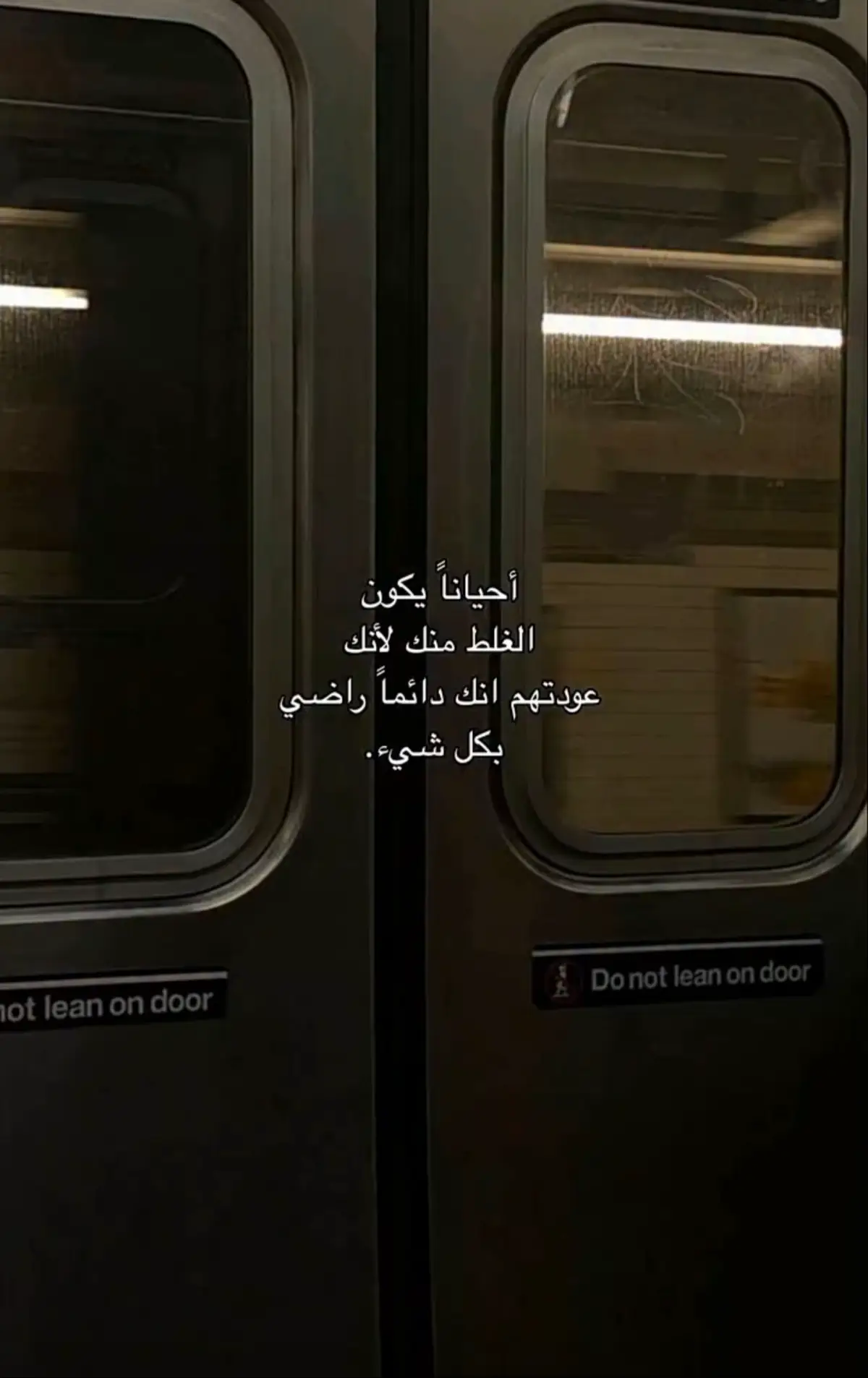 #اقتباسات #اكسبلور #fypage #explore 