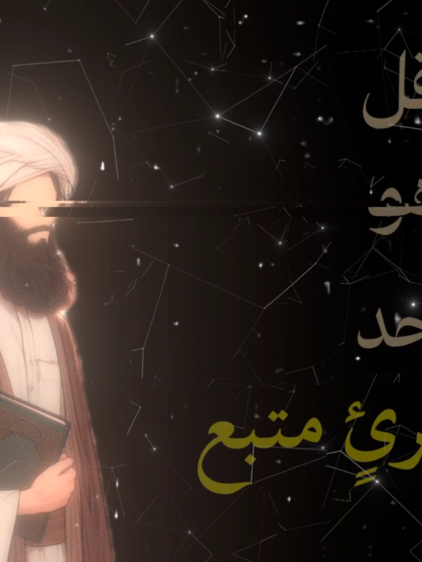 اسامة الواعظ...شعر : لعبد القاهر.. #islamic_video #تصميم_فيديوهات🎶🎤🎬 #اسامة_الواعظ  #اكسبلور 