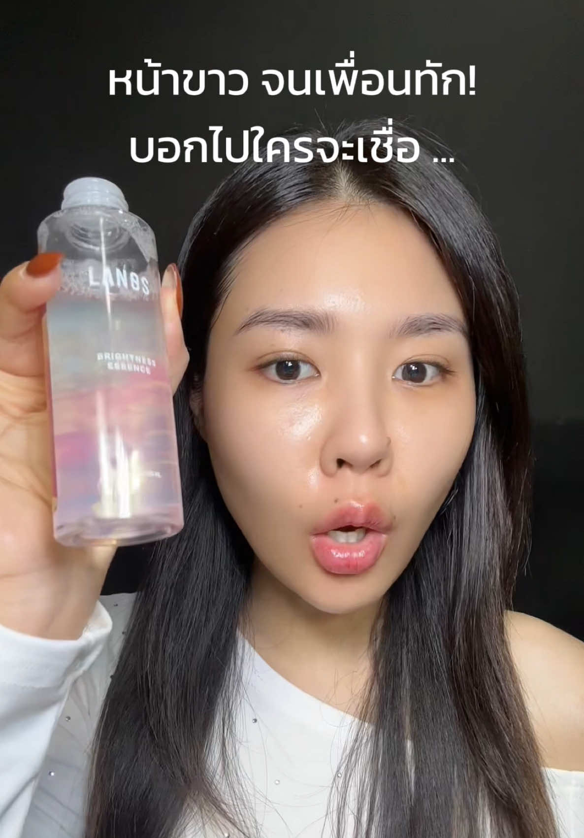 แกชั้นใช้ตัวนี้ !! เอาจนเพื่อนทัก #น้ําตบมอยซ์ #น้ําตบไบรท์ #น้ำตบลานอส #lanos #น้ำตบ 