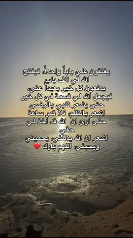 #لايك_متابعه_حركة_الاكسبلور❤🦋explorer #حركة_إكسبلور #اكسبلور❤️ #ضيفوني #fyppppppppppppppppppppppp 