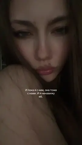 Привет ненавижу тебя мразота. Тгк: Фофаны любите