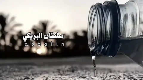 جبراتت متقطعه #@سلطان البريكي # جبراتت # جميله # ذووق # اكسبلور اكسبلور 🌷🌷