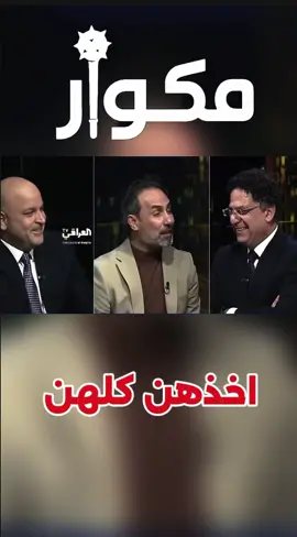 #عماد_المسافر #اكسبلور 