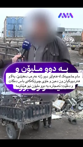 #mawlodmmm #mauludshixa #for #foryou #hawler_slemani_dhok_karkuk_hallabja 