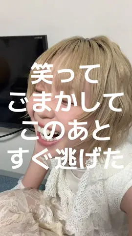 突然「今日鳥をみたんだ」と言ったときのMBTI別の反応(ENFPしかいないし、全員に気を遣わせました) #birdtheory @mikina @yu-ki 