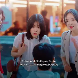 مسلسل الصيف الماضي|Last Summer #fyp #korea #kpop #kdramas #netflix 