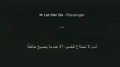 Let Her go • Passenger مترجمة @阿拉维  #lethergo #مترجمه #song #tiktok  #creatorsearchinsights 