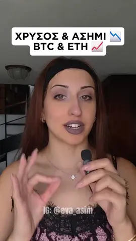 #CryptoNews 21 Οκτώβρη Το Bitcoin ξεπερνά τα $113.000 καρέτα αλυορηνεσι ανόδου ασήμι υποχλόγου προής καισματικής εβδομάδες ήρεμων συναλλαγών, το bitcoin εκτινάχθηκε πάνω από τα $113.000 την Τρίτη, ενώ ο χρυσός και το ασήμι σημείωσαν απότομη πτώση. Η κίνηση ήρθε καθώς τα πολύτιμα μέταλλα κατέγραψαν τη μεγαλύτερη ημερήσια πτώση τους εδώ και χρόνια, τερματίζοντας