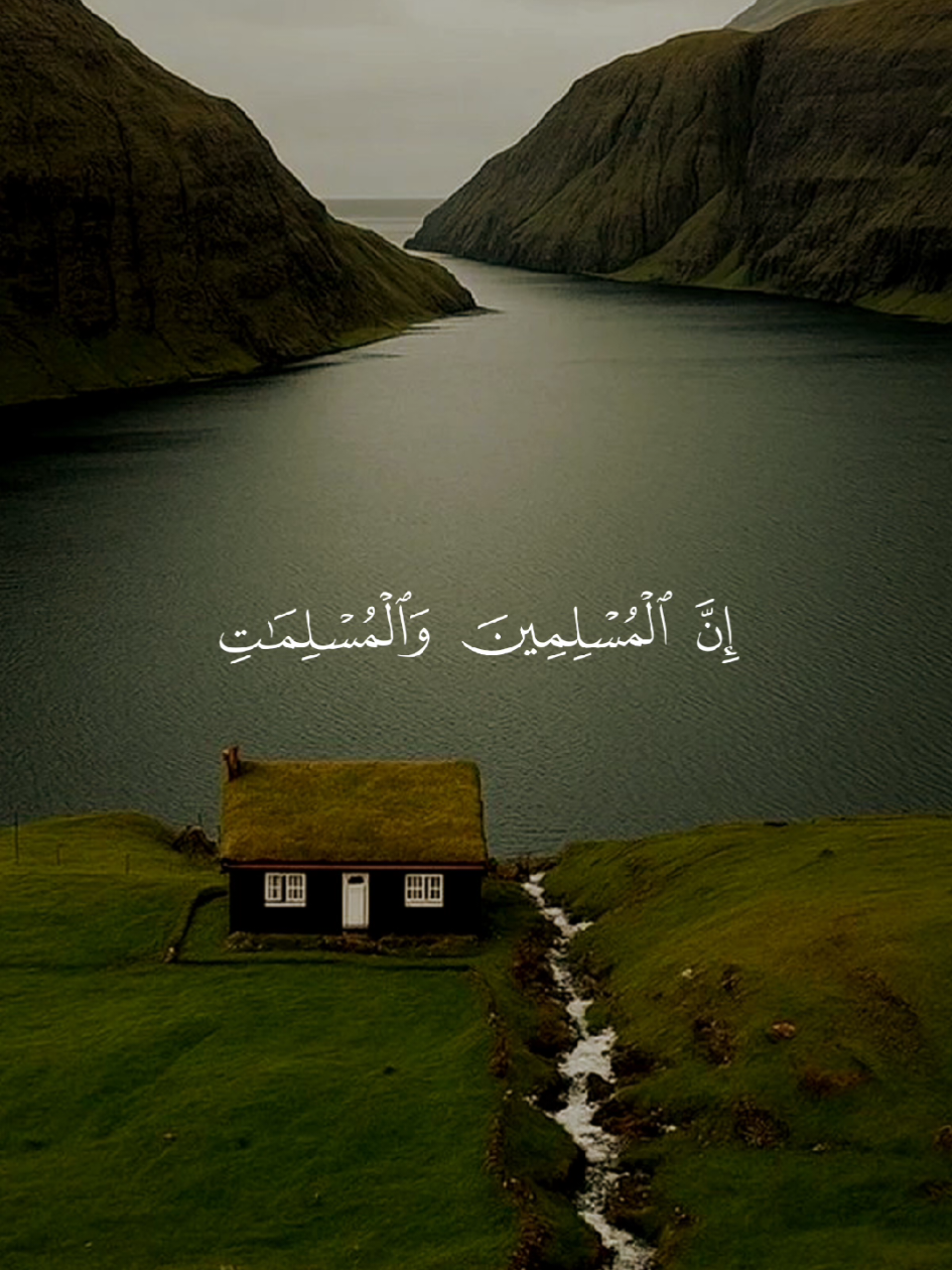 #قران #quran #قران_كريم #Allah #اللهم_صلي_على_نبينا_محمد 