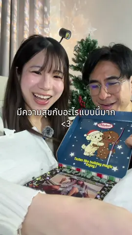 เนเน่อยากเติมน้ำตาลลลล 🎅🏻🤟🏻