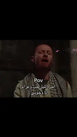 #ابو_الحكم #النمس #fyp #foryou #foryoupage 