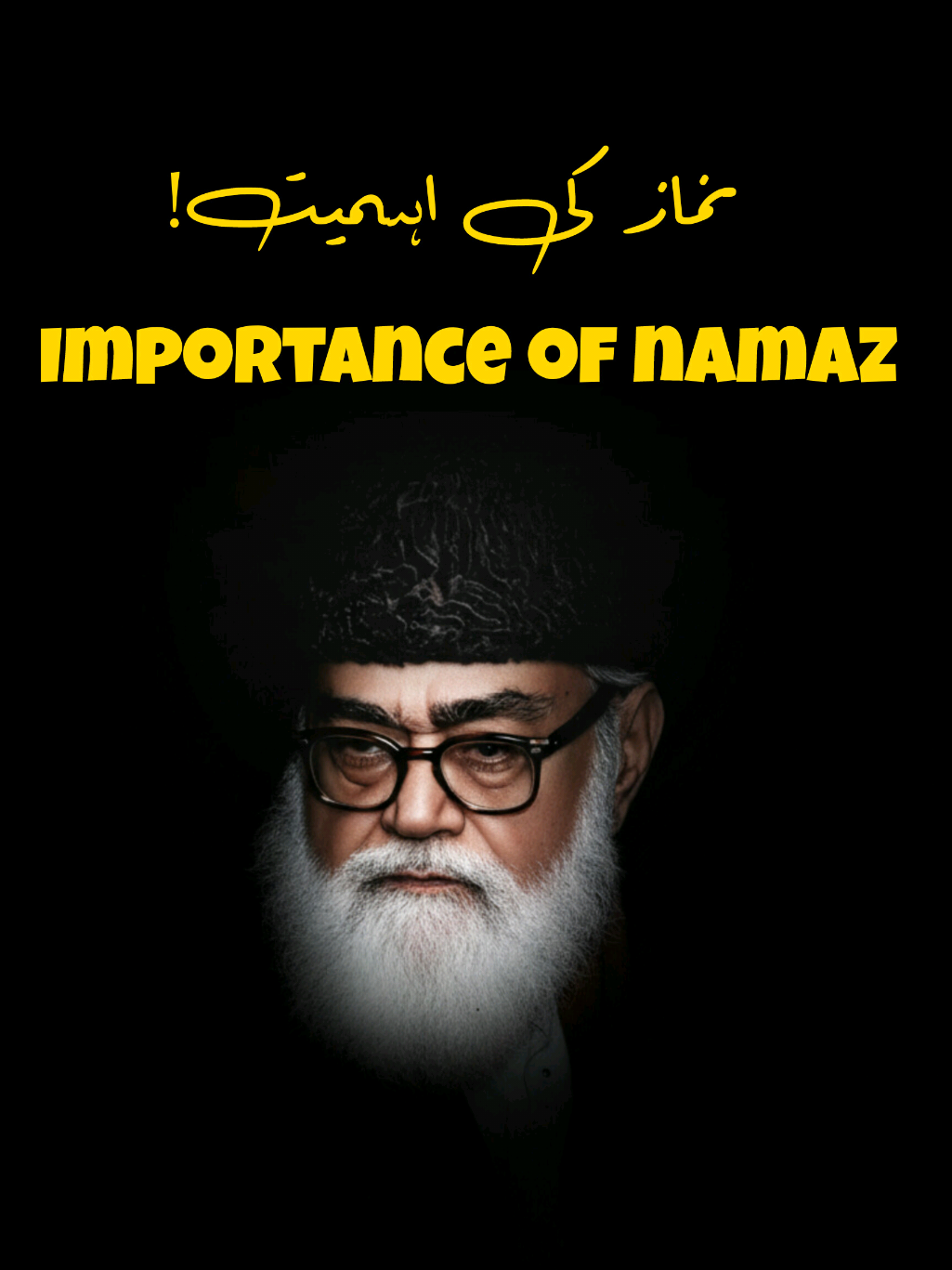 نماز کی اہمیت 📈❤️‍🩹 #foryou #namaz #molanamududi #islamic #mududusays 