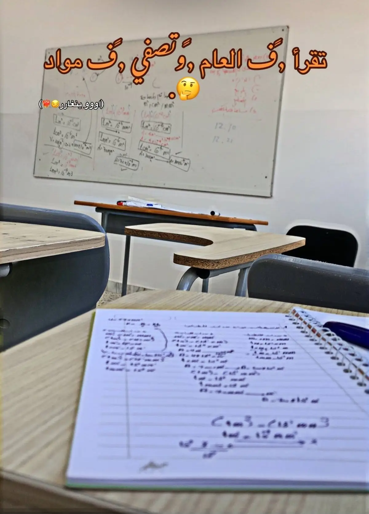 #المعهد_العالي_للعلوم_والتقنيه_شحات🤍 