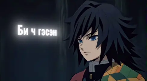 Collab Edited-Tuvshu,Enis 1000 followers specials edits  ,#animeedits_fyp #animetiktok #enistuvshuiskaanimeedits#mongoliaanime#copyright