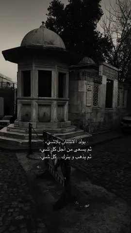 #الشعب_الصيني_ماله_حل😂😂 #اكسبلور #اسطنبول #سوريا_تركيا_العراق_السعودية_الكويت #capcut #your_coffee #سوريا🇸🇾 