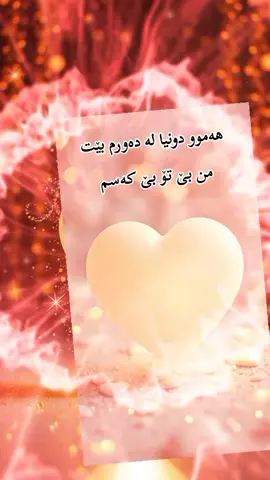 #ئەکتیفبن🥀🖤ـہہـ٨ــہ #furyuopage #fypage #CapCut #furyuopage 