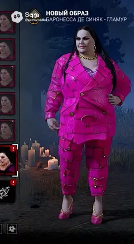 @igor_sinyak @belarusbarbie @Bella💫 #igorsinyak #deadbydaylight #dbd #hermes #birkin 