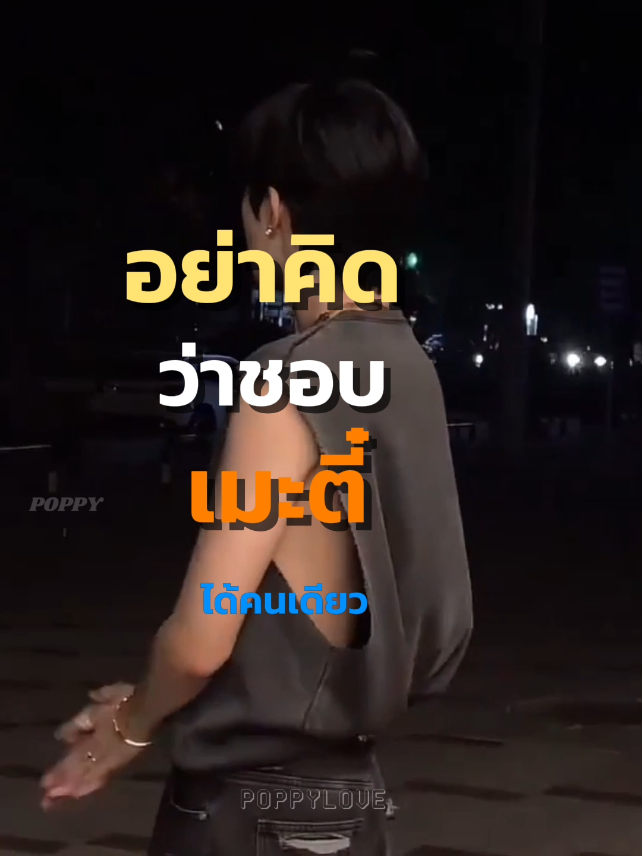 คำพูดมากมายความหมายชอบเมะตี๋##huangxing #qiudingjie #xingqiu #ซิงชิว #eliothuang 