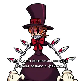 глиттер #скаллгерлс #скуллгерлс #пикок #мари #recommendations #skullgirlsmobile #skullgirls #peacock #peacockskullgirls #marie #marieskullgirls #recommendations 