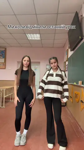 #student #rek #school                  