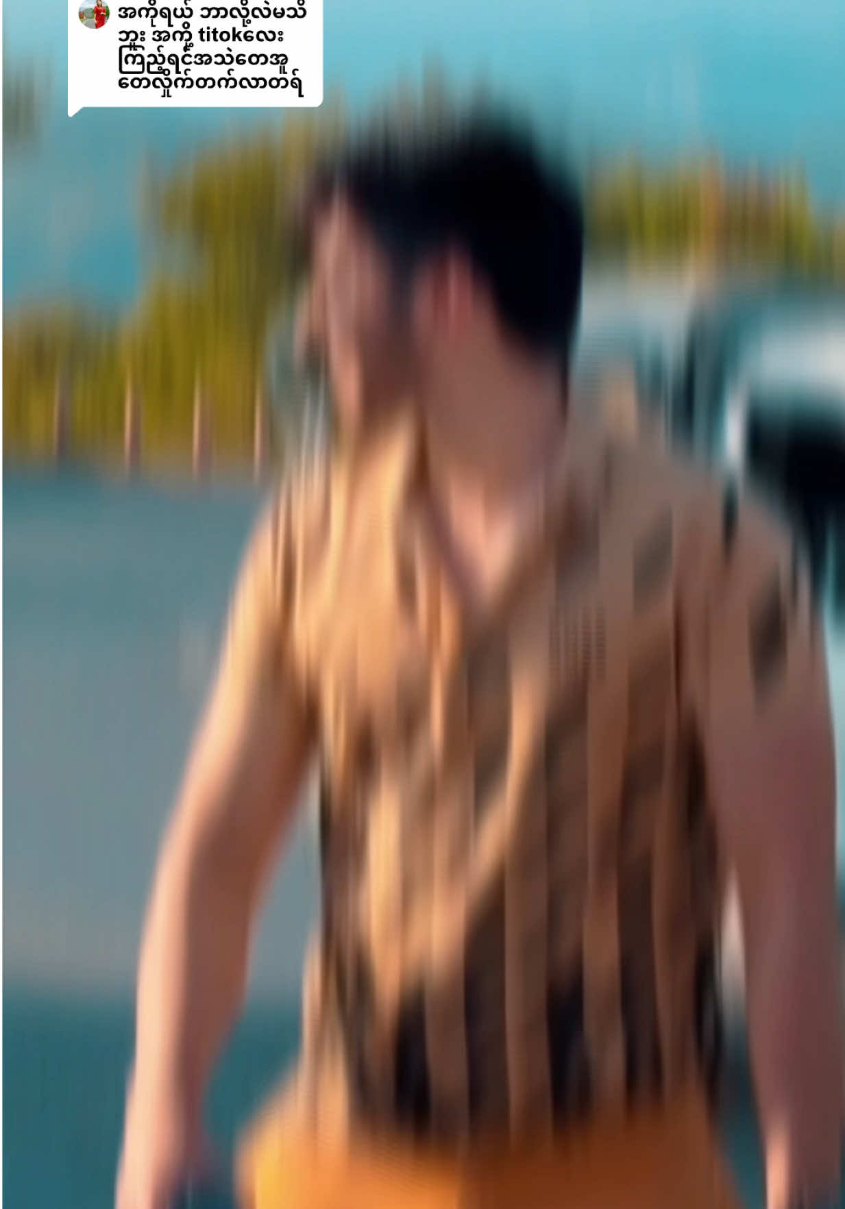 Replying to @Thae Nu Khaing အူတတ်နေမယ်#happy #perfume #perfumetiktok #fyp #foryoupage 