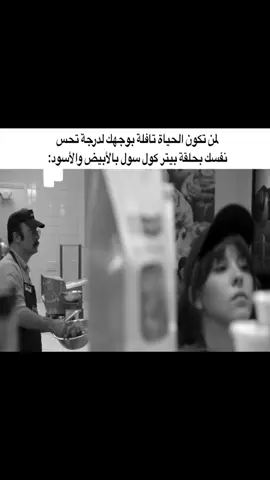 #fyp #foryou #العراق #foryoupage 