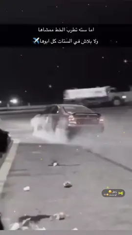 #اشعب_اصيني_مال_حال😹💔6V 